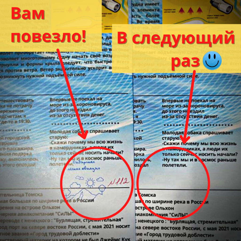 Фото значок