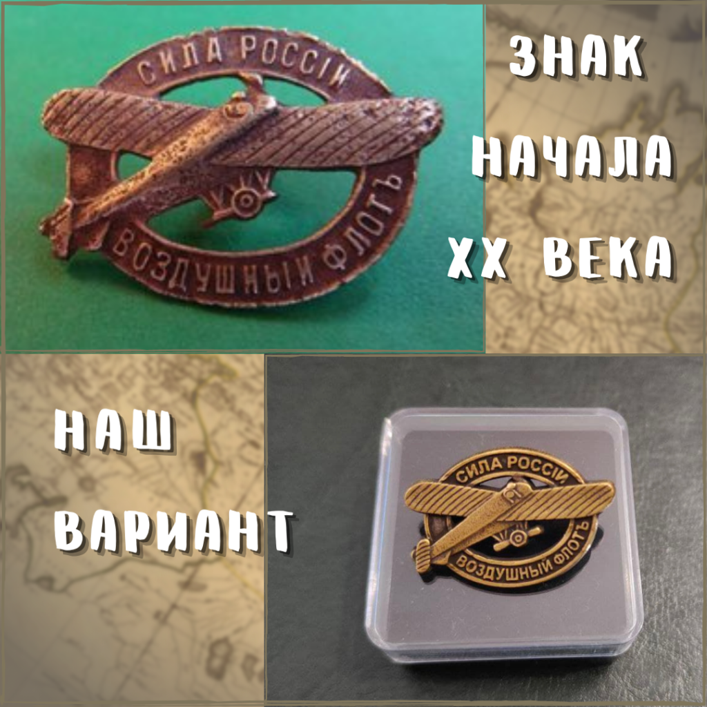 Фото значок